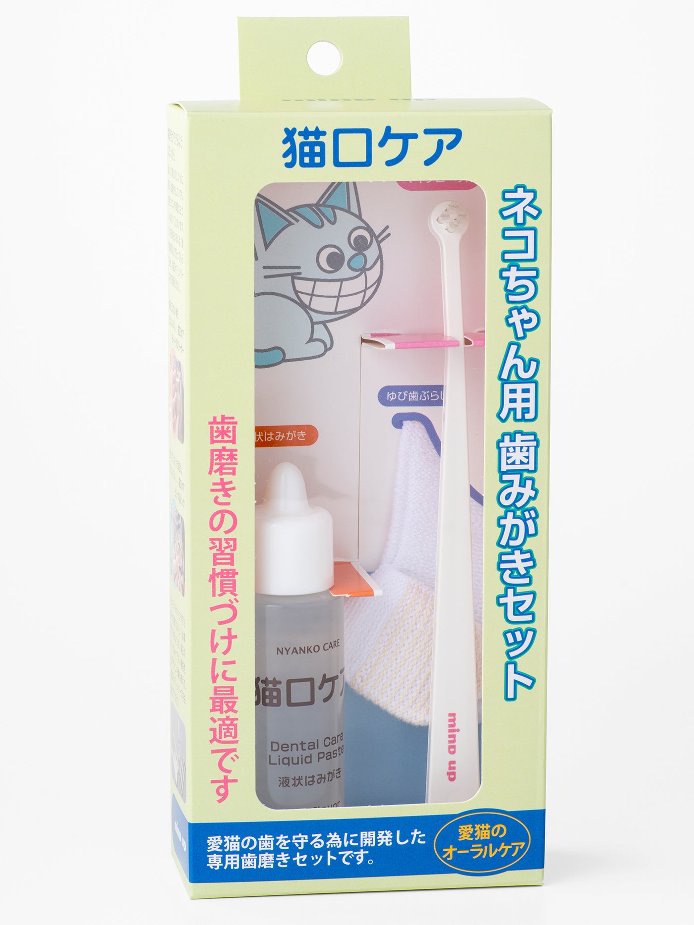 Mind Up Japan Cat Toothbrush, Toothpaste and More Dental Care Starter Kit