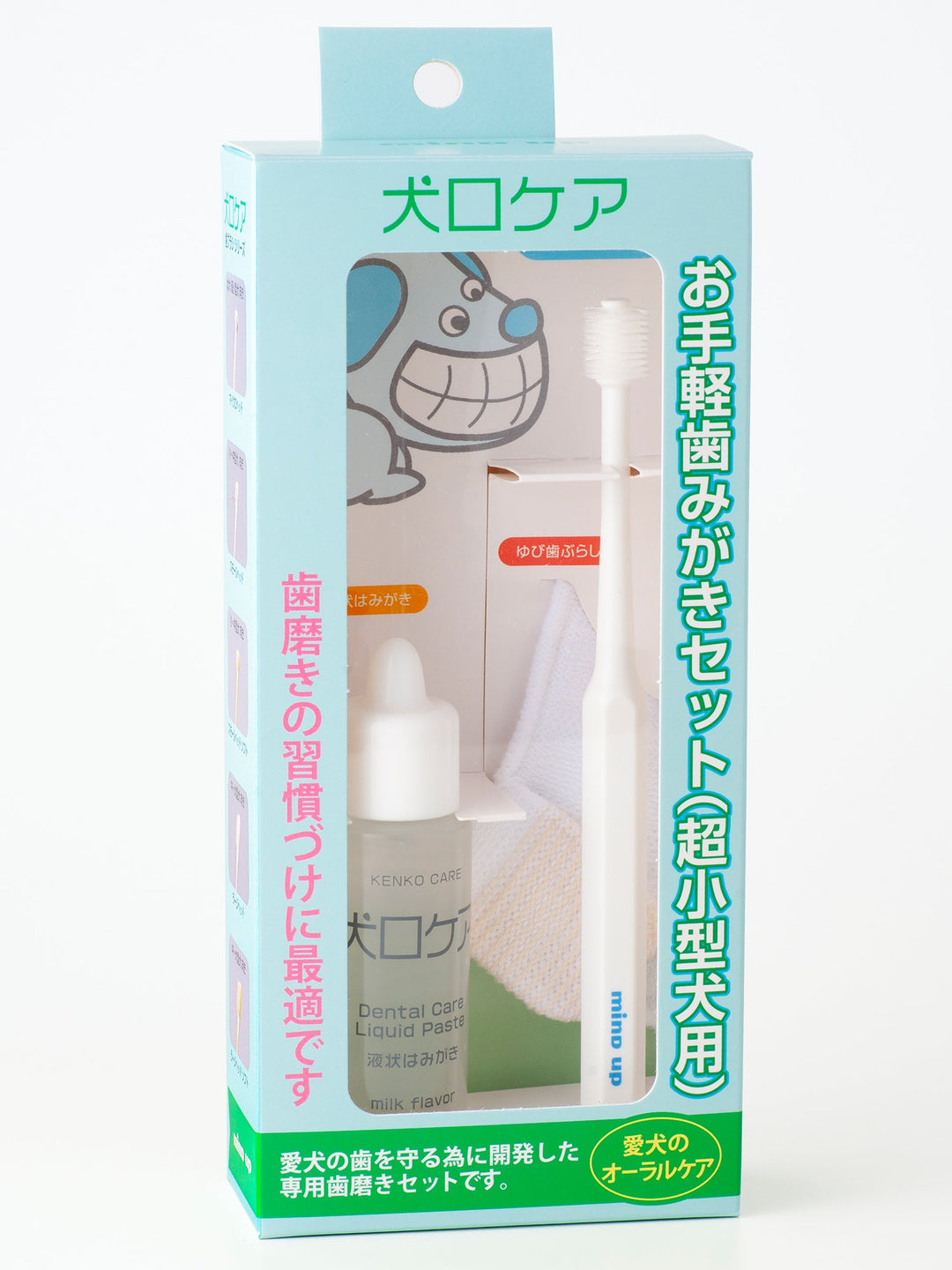 Mind Up Japan 360 Dog Toothbrush,Toothpaste and More Starter Kit For Dog