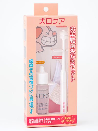 Mind Up Japan 360 Dog Toothbrush,Toothpaste and More Starter Kit For Dog