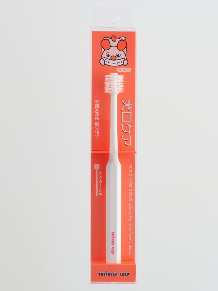 Mind Up Japan 360 Cylinder Head Dog Toothbrush KENKO CARE
