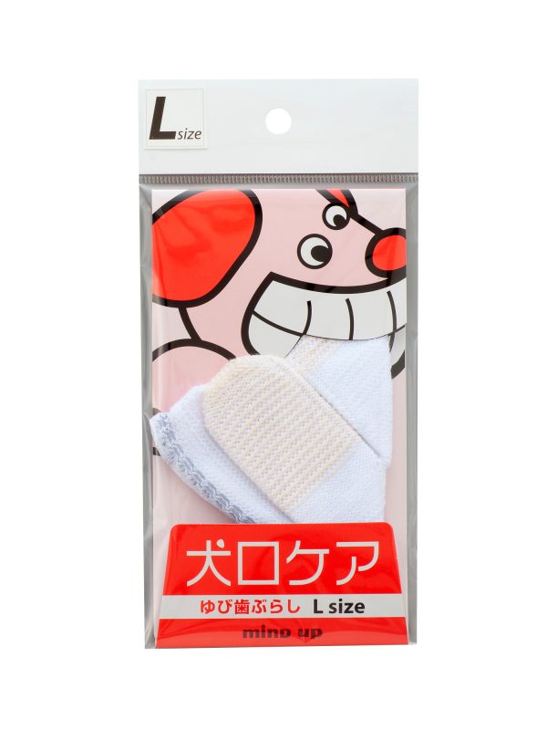 Mind Up Japan Dog Oral Care Fingers Toothbrush Washable KENKO CARE